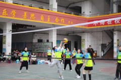 霞山区实验小学首届教职工气排球联赛闭幕式