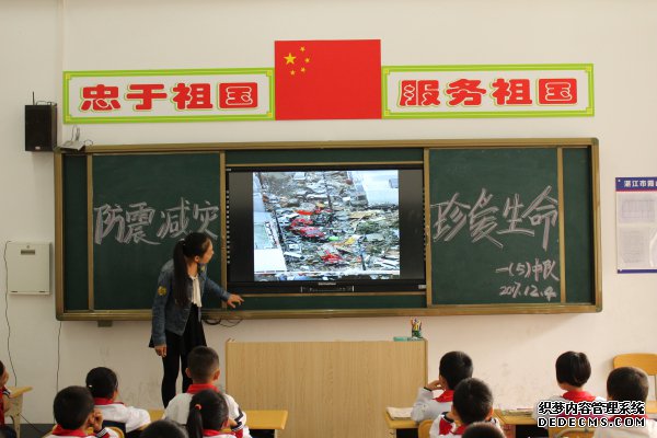 2017年12月霞山区实验小学防地震安全演练