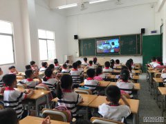 霞山区实验小学2020年秋季新学期开学典礼
