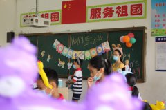 六一儿童节快乐-霞山区实验小学