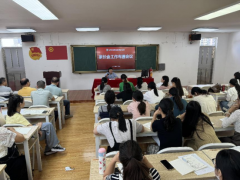 湛江市霞山区培正学校2023秋季 一年级家长会总结